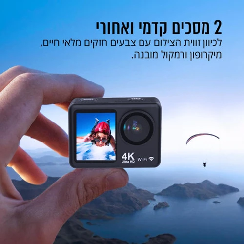 מצלמת אקסטרים עמידה במים באיכות 4K דגם Pure Cinema DVX-1080