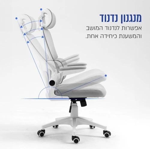 כיסא מנהלים אורתופדי כולל משענת ראש דגם CARBON ARCTIC-W