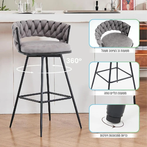 זוג כיסאות בר מעוצבים מסתובבים דגם Comfort4U ELEGANZIA
