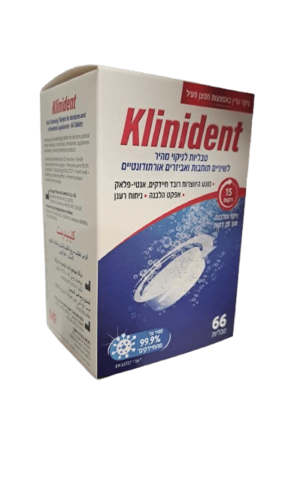 קלינידנט | טבליות לניקוי מהיר לשיניים תותבות ואביזרים אורתודונטיים | 66 טבליות | Klinident |