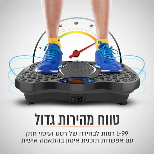 מתקן לחיטוב ועיסוי רוטט דגם CARBON VFIT-200