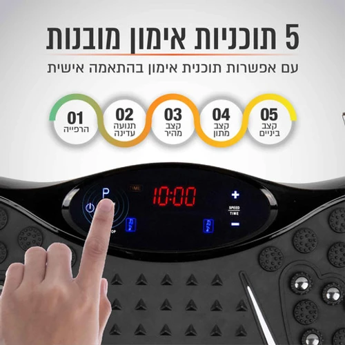 מתקן לחיטוב ועיסוי רוטט דגם CARBON VFIT-200