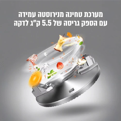 טוחן אשפה 1 כ