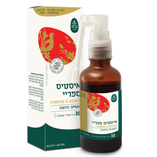 ברא איסטיס ספריי ISATIS