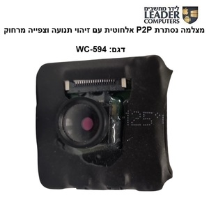 מצלמה נסתרת P2P אלחוטית באיכות 1080P עם זיהוי תנועה וצפייה מרחוק | דגם: WC-594
