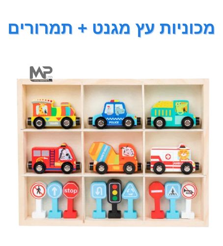 מכוניות עץ מגנטיות 