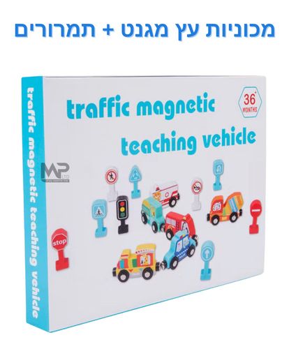 מכוניות עץ מגנטיות 