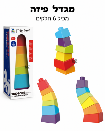 מגדל פיזה