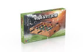 כדורגל שולחני מעץ לילדים 