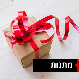 GIFTS