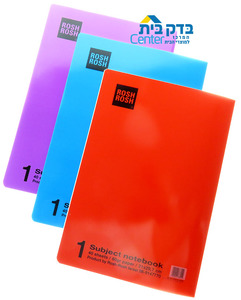 מחברת מפל A4 שורה