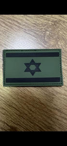 פאצ' דגל ישראל עשוי מסיליקון PVC