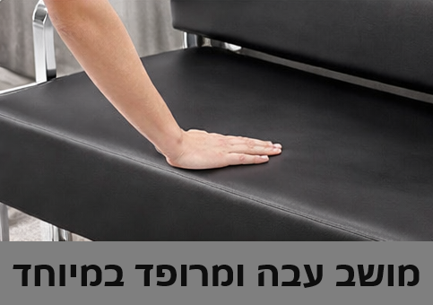 ספת המתנה שחור עם מסגרת כסופה