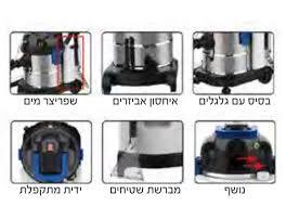 שואב אבק 22 ליטר הזרקה/הקצפה ושטיפה מבית KRAUSS KR-0888 SUPER