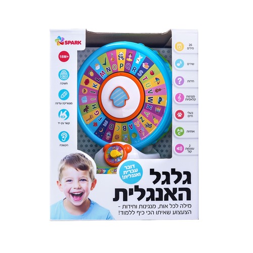 משחק גלגל האנגלית לקטנטנים