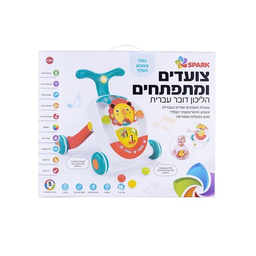 הליכון פעילות צועדים ומתפתחים
