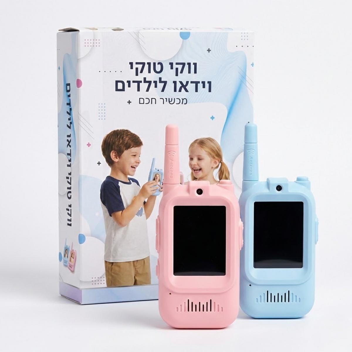 ערכת ווקי טוקי עם וידיאו