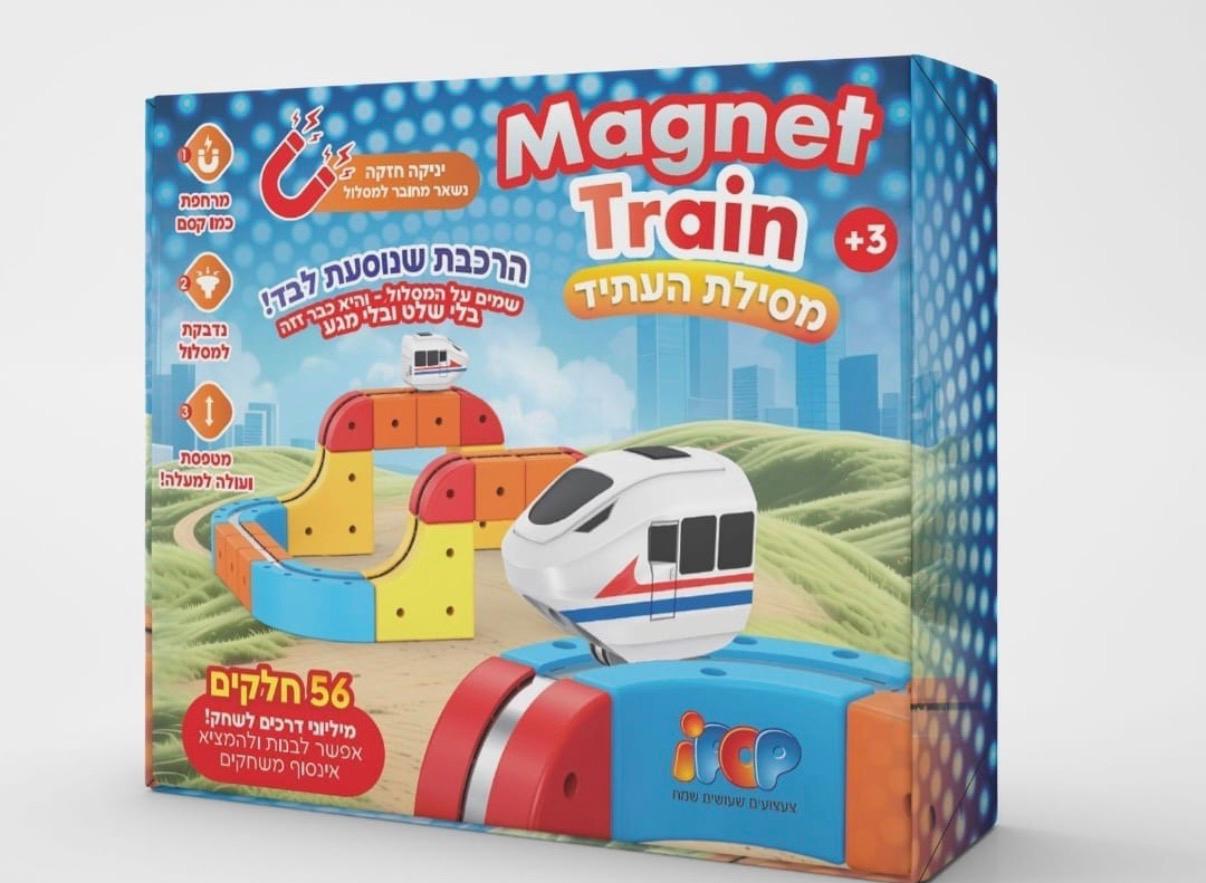 רכבת המגנטים ערכת 56 חלקים