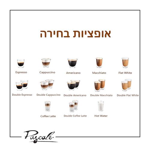 Pascale Office Aroma Touch PRO Black
