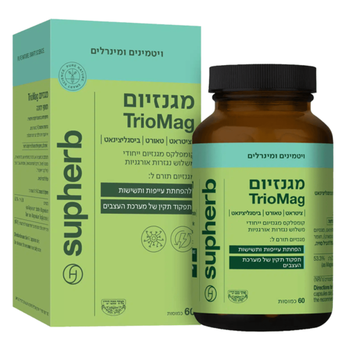 מגנזיום טריו סופהרב 60 כמוסות - Supherb TrioMag