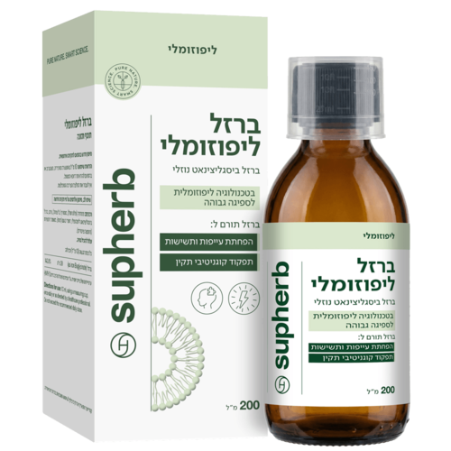 ברזל ליפוזומלי סופהרב 200 מ