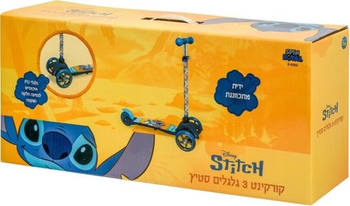 קורקינט לילדים 3 גלגלים עם ידית מתנתקת ומתכווננת - דיסני סטיץ'