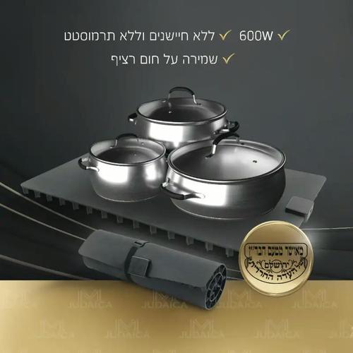 פלטת שבת מתקפלת
