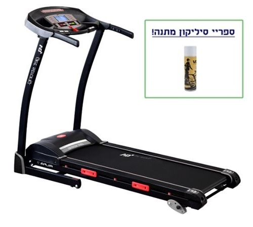 מסלול ריצה מתקפל Alfa7 מבית VO2 + ספריי סיליקון מתנה!