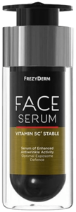 סרום להבהרת העור פרזידרם 30 מ"ל - FrezyDerm Face Serum Vitamin 5C³ Stable