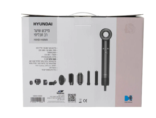 מייבש שיער רב-תכליתי 9 ב-1 HYUNDAI דגם HAHD-H40MX