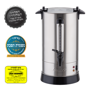 ‏מיחם Sauter WB1260S ‏12 ‏ליטר סאוטר