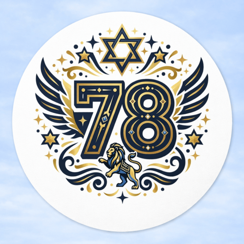 מדבקה עגולה עצמאות 78 - 10 יח'