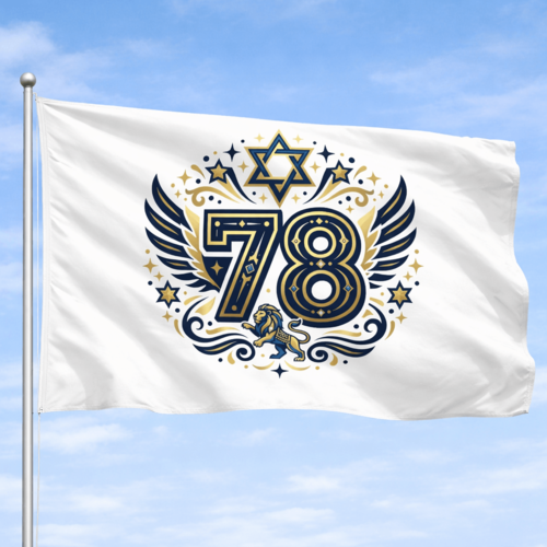 דגל עצמאות 78