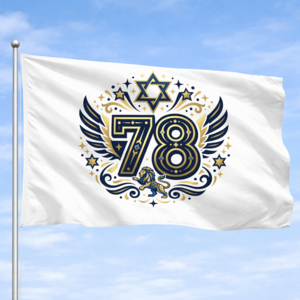 דגל עצמאות 78