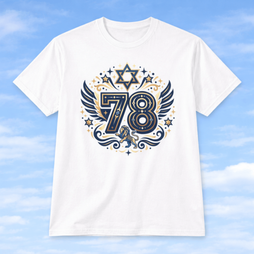 חולצה עצמאות 78