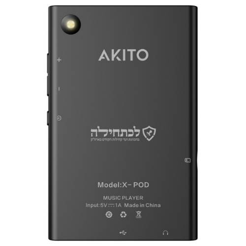 נגן אקיטו MP3 משולב עם אוזניות בלוטוס Akito X-POD
