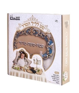 סט ליל הסדר לילדים לחיים