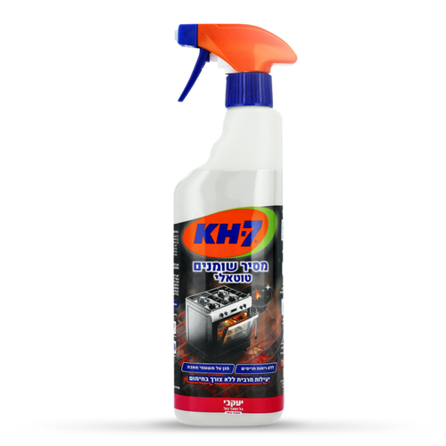 KH7 – מסיר שומנים טוטאלי