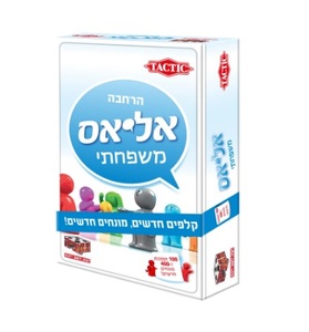 אליאס הרחבת משפחתי