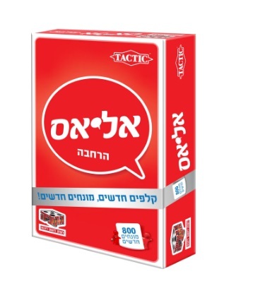 אליאס הרחבת כסף
