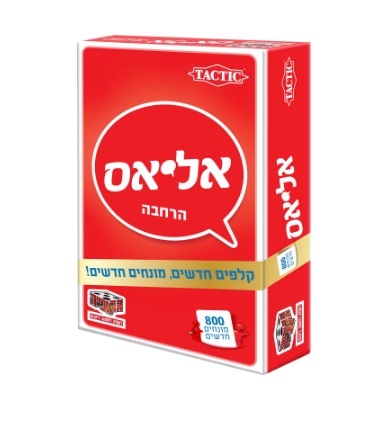 אליאס הרחבת זהב