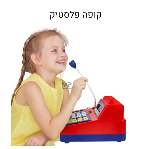 קופה רושמת