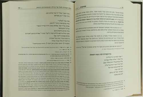 מתיבות - גנוזות