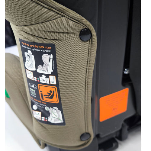 מושב בטיחות משולב בוסטר FlexRide מבית BabySafe (ירוק)
