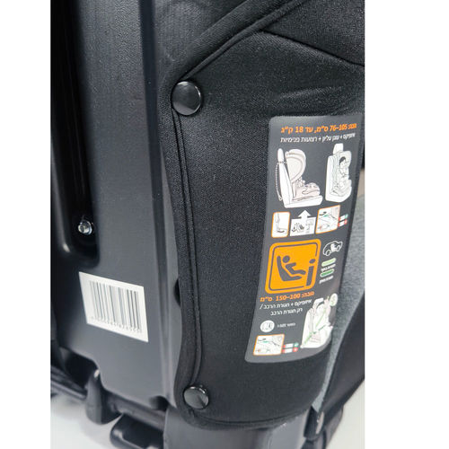 מושב בטיחות משולב בוסטר FlexRide מבית BabySafe (אפור)