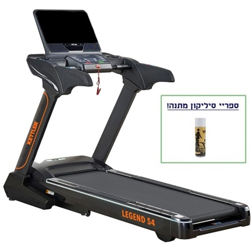 מסלול ריצה legend54 