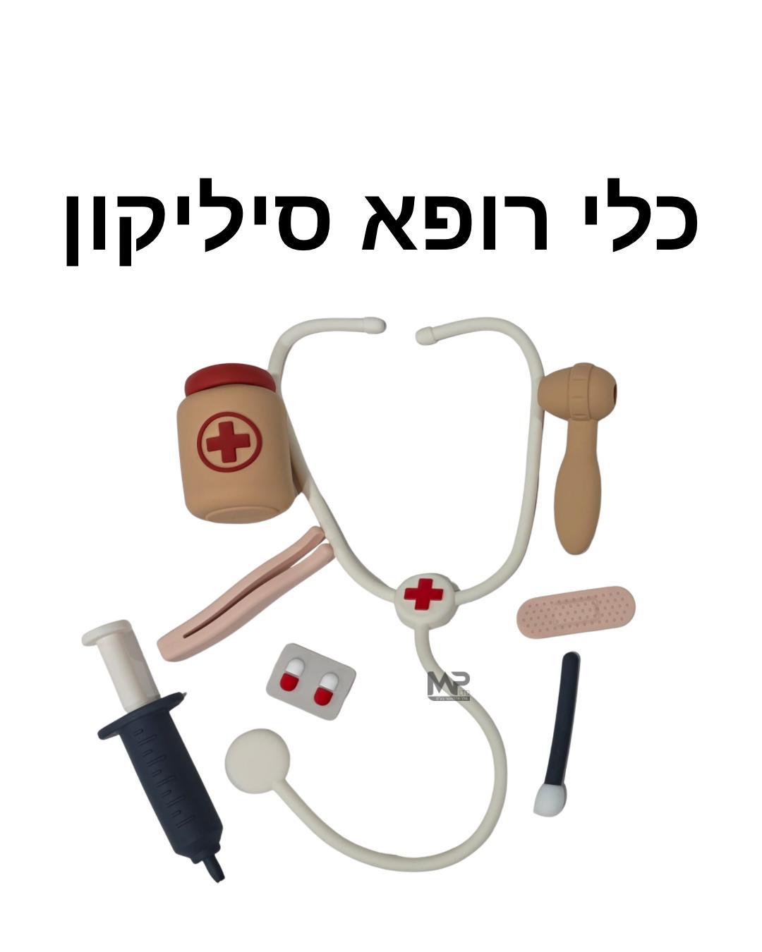 כלי רופא סיליקון