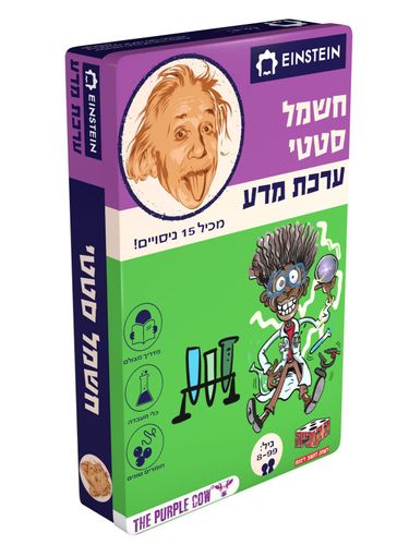 חשמל סטטי ערכת מדע איינשטיין