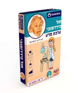 חול הידרופובי ערכת מדע איינשטיין 