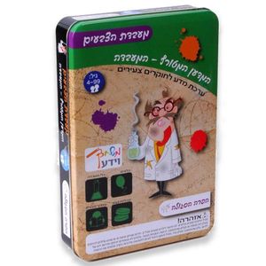 מעבדת הצבעים ערכת מדע איינשטיין